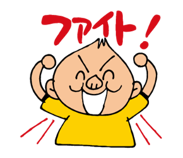 Enjoy! Pole Walking sticker #11554967