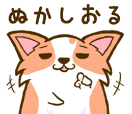 Naughty Corgi 3 sticker #11555131