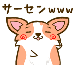 Naughty Corgi 3 sticker #11555136