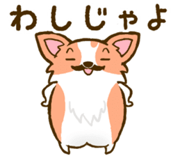 Naughty Corgi 3 sticker #11555140