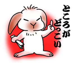 The lop ear rabbit named MO- sticker #11555212
