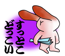 The lop ear rabbit named MO- sticker #11555213