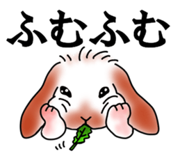 The lop ear rabbit named MO- sticker #11555218