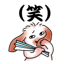 The lop ear rabbit named MO- sticker #11555228