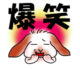 The lop ear rabbit named MO- sticker #11555229