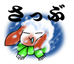 The lop ear rabbit named MO- sticker #11555237