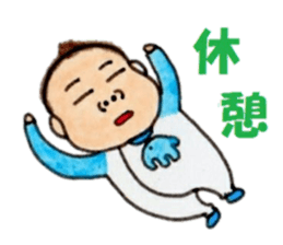 Toddler BABY sticker #11555288