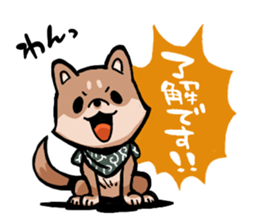 inudarake!! sticker #11555408
