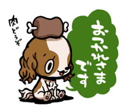 inudarake!! sticker #11555409
