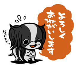 inudarake!! sticker #11555411