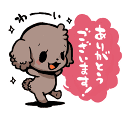 inudarake!! sticker #11555416