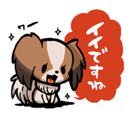 inudarake!! sticker #11555420