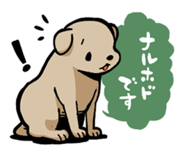 inudarake!! sticker #11555422