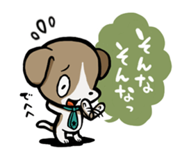 inudarake!! sticker #11555426