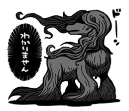 inudarake!! sticker #11555427