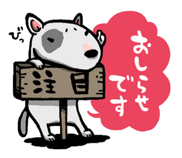 inudarake!! sticker #11555428