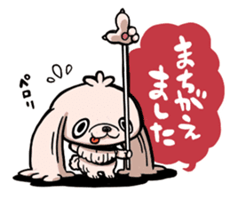 inudarake!! sticker #11555437