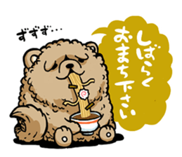 inudarake!! sticker #11555439
