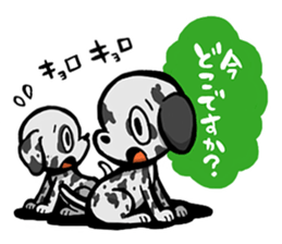 inudarake!! sticker #11555440