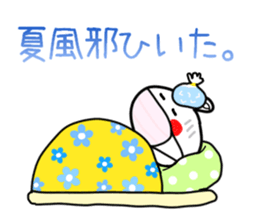 anko6 Summer. sticker #11555465