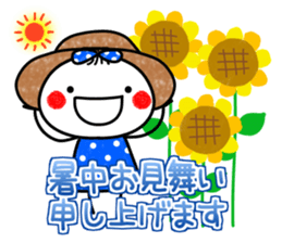 anko6 Summer. sticker #11555486