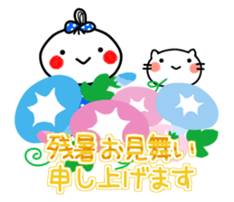 anko6 Summer. sticker #11555487