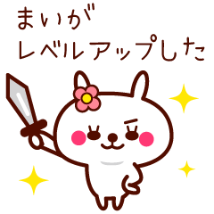 Rabbit Mai sticker