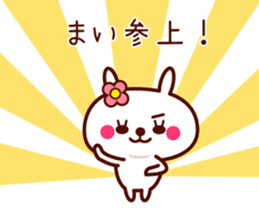 Rabbit Mai sticker sticker #11555609