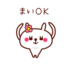 Rabbit Mai sticker sticker #11555613
