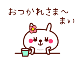 Rabbit Mai sticker sticker #11555614