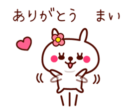 Rabbit Mai sticker sticker #11555615