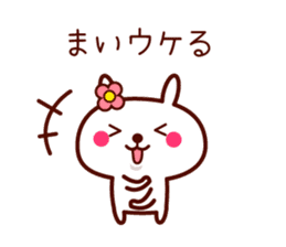 Rabbit Mai sticker sticker #11555616