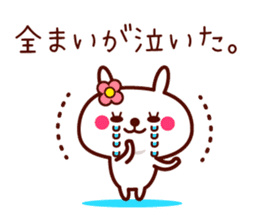 Rabbit Mai sticker sticker #11555617