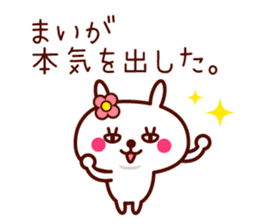 Rabbit Mai sticker sticker #11555619