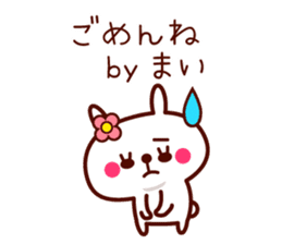 Rabbit Mai sticker sticker #11555621