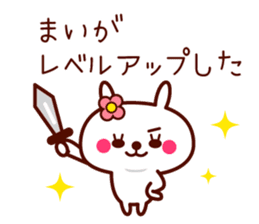 Rabbit Mai sticker sticker #11555622