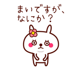 Rabbit Mai sticker sticker #11555623