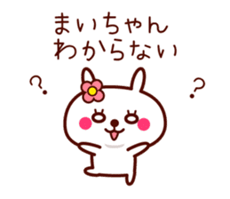 Rabbit Mai sticker sticker #11555624