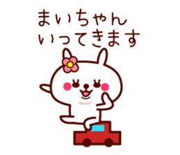 Rabbit Mai sticker sticker #11555625