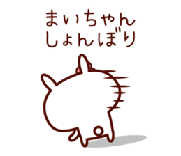 Rabbit Mai sticker sticker #11555626