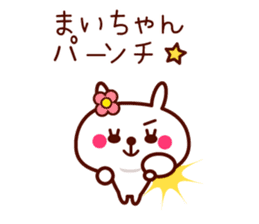 Rabbit Mai sticker sticker #11555627