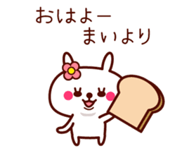Rabbit Mai sticker sticker #11555628
