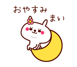 Rabbit Mai sticker sticker #11555629
