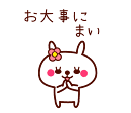 Rabbit Mai sticker sticker #11555630