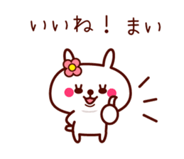 Rabbit Mai sticker sticker #11555631