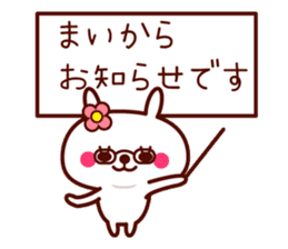 Rabbit Mai sticker sticker #11555632