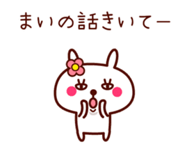Rabbit Mai sticker sticker #11555633