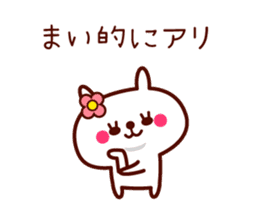 Rabbit Mai sticker sticker #11555635