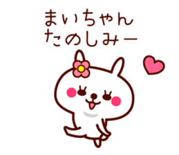Rabbit Mai sticker sticker #11555636