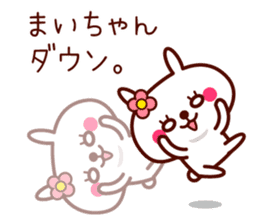 Rabbit Mai sticker sticker #11555637